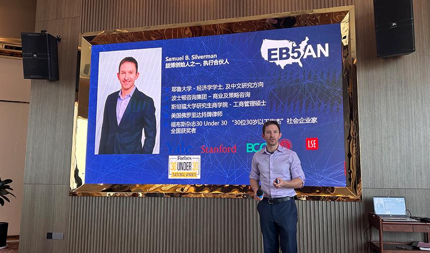 A person standing in front of a large screen